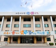 충북교육청, 취약계층 학생에 노트북·인터넷 통신비 지원