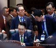 동아시아 정상회의 참석한 윤석열 대통령