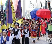 "세종대왕 납신 곳" 청주 초정약수축제 3일간 열려