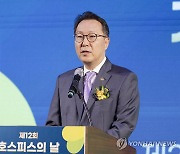 기념사 하는 박민수 제2차관