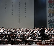 수제천 합창 공연하는 직장인들