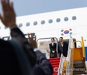 윤석열 대통령 부부, 아세안 정상회의 일정 마치고 귀국길