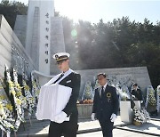 부산 태종대유원지서 순직 선원 합동위령제