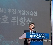 축사하는 오석환 교육부 차관