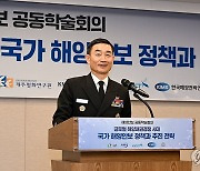 환영사 하는 양용모 해군참모총장