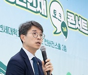 발언하는 김완섭 장관