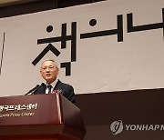 축사하는 유인촌 장관