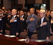 국기에 경례하는 유인촌 장관