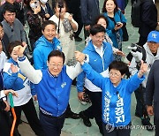 민주, '금정보선 혈세낭비' 쓴 김영배 징계키로…"엄중 경고"