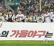 LG, 혈투 끝에 kt 꺾고 PO 진출…KS 티켓 놓고 삼성과 격돌(종합2보)