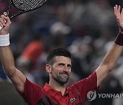 China Tennis Shanghai Masters