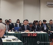 국회 외통위 주미대사관 국정감사