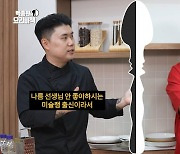 [종합]'나폴리 맛피아', "사실 미슐랭 출신…'골목식당' 보고 장사 팁 얻어"('백종원')