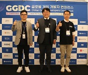 [인터뷰] GICON 이경주 원장 "'GGDC', '지스타' 못지 않게 만들 계획"