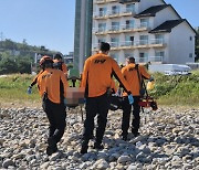 러시아인 추정 부자 양양서 물놀이 사고…아버지 사망