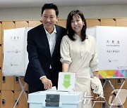 오세훈 시장 부부 ‘서울시교육감 보궐선거’ 사전투표