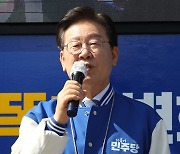 지원유세 하는 이재명 대표