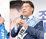 곡성군수 재선거…민주 "허위사실" vs 조국당 "재산 축소" 고발전