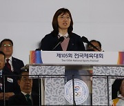 “선수들 꼭 만나고 싶었다” 장미란 제2차관, 전국체전 찾아 선수들 격려