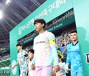 [포토]하나은행 자선축구대회 입장하는 임영웅