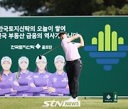 [STN포토]티샷 날리고 있는 김지수