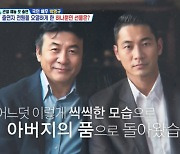 박영규, 20년 전 떠난 子 복원 사진에 오열 "子 사고 후 죽는 방법만 연구" ('살림남2') [종합]