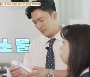 '학비만 6억' 현영 "수영선수 딸 위해 한 통에 몇만원 산소물 먹여" ('가보자고')[종합]