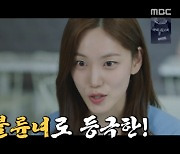 '국민 불륜녀' 한재이 "데뷔 12년 차, 이렇게 욕 많이 먹은 적 처음" ('전참시')