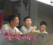 김대희 폭탄 고백 "♥승무원 출신 아내, 나이트 팀 회식 쫓아간 적 있어"('독박투어3')