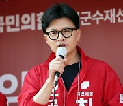 한동훈 "김건희 여사 우려 불식 위해 대통령실 인적 쇄신 필요"