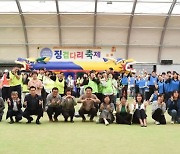 의정부시, 장애인-비장애인 소통의 장 ‘징검다리 축제’ 성료