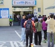 재선거 '사전투표'…영광 43.06%·곡성 41.44%