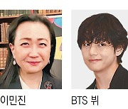 ‘파친코’ 작가 이민진 “세계 인정받을만”… BTS 뷔 “군대에서 ‘소년이 온다’ 읽어”