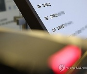 MBK "고려아연, 자사주 매수로 6년 뒤 부채비율 245% 전망"