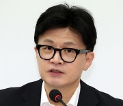 한동훈 신변위협 게시물 경찰 수사…사이트 압수수색 신청