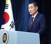 [속보]대통령실 "한미일 정상회의, 11월 APEC·G20 이후 연말쯤 의견 접근"