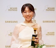 한국계 미국 작가 김주혜, 러시아 톨스토이 문학상 수상