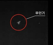 北 "한국 무인기 평양서 삐라 살포" 사진 공개…軍 "확인해줄 수 없다"