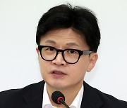 한동훈 신변위협 게시물 온라인 등장, 경찰 수사·경호 강화