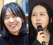 정유라 "한강, 역사 왜곡 소설로 노벨문학상 받아" 저격