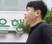 "연 4% 예금 쏠쏠하네"…나홀로 금리 올리는 이곳