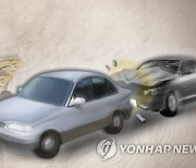 '법규 위반 차량' 노렸다…억대 보험금 뜯은 부부