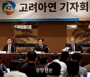 MBK “고려아연, 자사주 공개매수로 6년 뒤 부채비율 245% 전망”