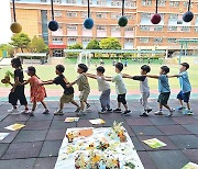 부모걱정 덜어주는 ‘유보통합’...든든한 경기 ‘돌봄·교육’ [꿈꾸는 경기교육]