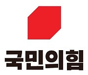 국민의힘 "민주당, 만취 추태에 고인 모독까지…국민께 사과해야"