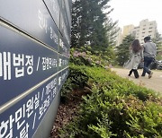 “친구가 말릴 때 참았어야 했나”…눈물의 경매 신청, 18년 만에 최대