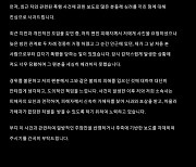 제시, 팬 폭행 당하는데 자리 떠났다…"가해자 처음 본 사람" 사과