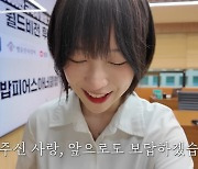 '천만 구독자' 돌아온 쯔양, 곧바로 2억 기부…"5개 기업 동참"