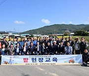 '팥 앙금 대부분 수입의존'... 군위군, 기계화 팥농사 현장 교육