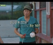 매력이 사람으로 태어나면, '삼시세끼' 유해진